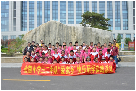 金茵小學(xué)三年級學(xué)生到齊峰造紙博物館參觀學(xué)習(xí)
