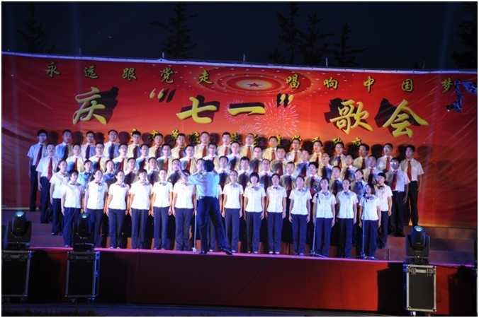 我公司參加朱臺鎮(zhèn)“永遠(yuǎn)跟黨走 唱響中國夢”慶“七一”歌會