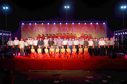 頌歌獻(xiàn)給黨——齊峰股份慶祝建黨90周年文藝匯演隆重舉行