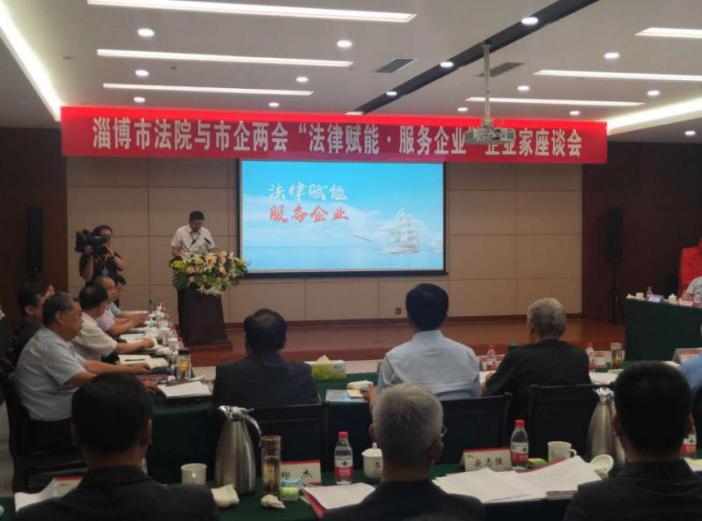 李學(xué)峰董事長應(yīng)邀出席“法律賦能·服務(wù)企業(yè)”企業(yè)家座談會