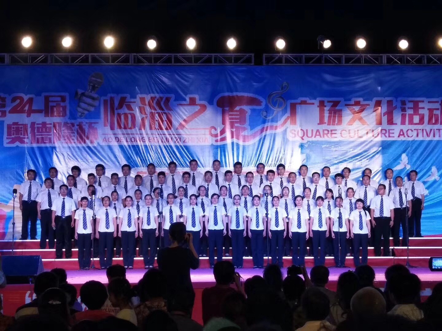 我公司合唱團(tuán)榮獲區(qū)紅歌比賽一等獎