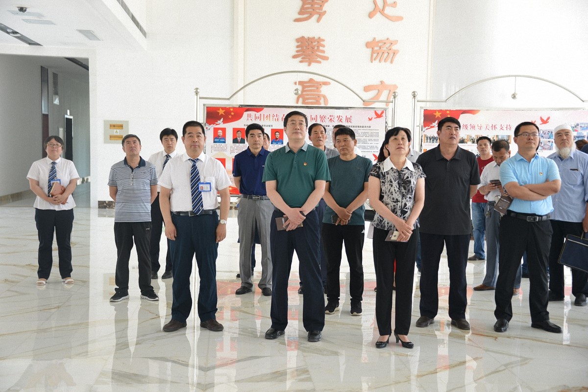 全市民族團(tuán)結(jié)進(jìn)步創(chuàng)建工作推進(jìn)會到我公司調(diào)研