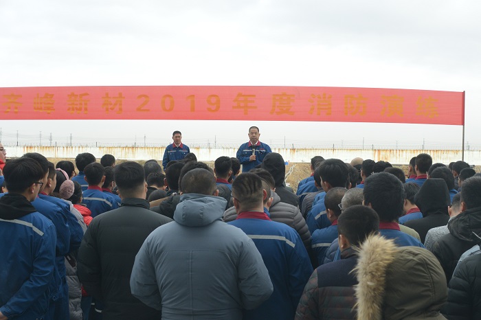 公司組織消防應(yīng)急演練