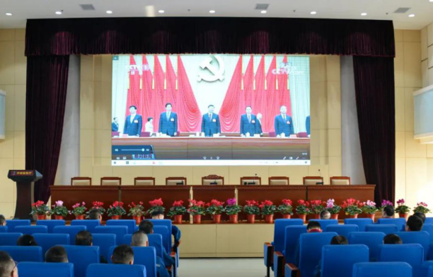 公司黨委召開第二屆委員會第二次全體會議——深入學(xué)習(xí)貫徹黨的十九屆六中全會精神