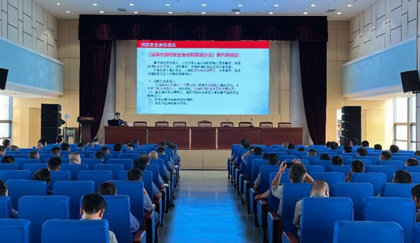 公司開展消防安全知識培訓(xùn)
