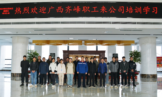 凝“新”聚力，共啟新程——廣西齊峰新職工 到公司培訓(xùn)學(xué)習(xí)